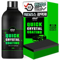 Ake Moteo Kwik Gwangtaekkotingje + Jeonyong Seupeonji , 130 ml, 1 Set (아케이 모터 퀵 광택코팅제 + 전용 스펀지, 130ml, 1세트)
