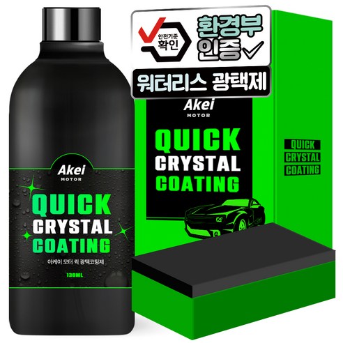 Ake Moteo Kwik Gwangtaekkotingje + Jeonyong Seupeonji , 130 ml, 1 Set (아케이 모터 퀵 광택코팅제 + 전용 스펀지, 130ml, 1세트)