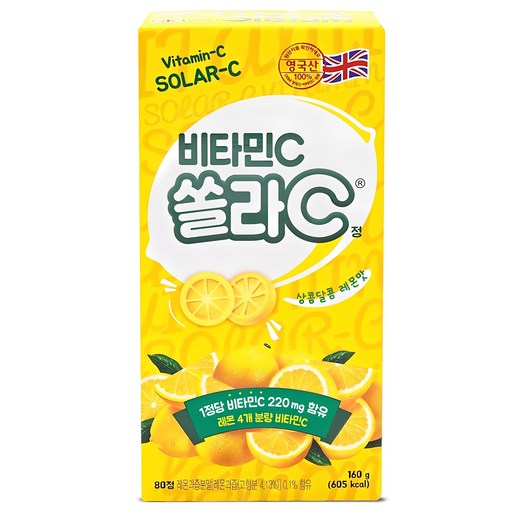 Korea Eundan Ssolra C Jeong Lemon Flavor , 80 Jeong , 1 Pack (은단 쏠라 정)