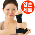 Geuraenbit Sonmokbohodae Yeoseong Chogyeongryang 1+1, Sikeu Black , 2 Pack (그랜빗 손목보호대 여성 초경량 시크)