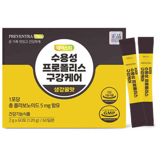 ( Hot Dil / Yu Whole Gi 26.11.18) Peuribenteura Teseuti Suyongseong Propolis Gugang Care Saenggang Honey Flavor 2 Pack Bun / 60 Packets Large Size Kids Flavor Itg (딜 유 기 프리벤트라 테스티 수용성 구강 생강 분 있고 간편하게)