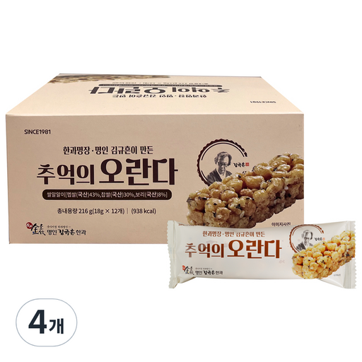Gimgyuheun Myeong Sheets Mandeun Chueok Oranda 12 p, 216 g, 4 Pack (김규흔 명 만든 추억 오란다)
