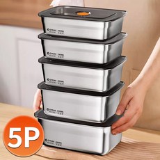 Stainless Milpyeyonggi Banchan Whole Set Jingong Milpyeyonggi , 1 Set , 1000+1500+2000+2200+2800 ml (스텐 밀폐용기 반찬통 세트 진공 밀폐용기, 1세트, 1000+1500+2000+2200+2800ml)