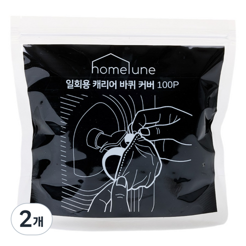 Homreu Disposable Kaerieo Bakwikeobeo 100 p, Black , 2 Pack (홈르네 일회용 캐리어 바퀴커버 100p, 블랙, 2개)