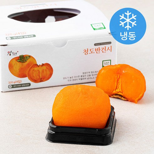 Persimmon Joheunnal GAP Injeung Cheongdo Bangeonsi ( Frozen ), 320 g( Teukja 4 Pack ), 1 Pack (감좋은날 GAP 인증 청도반건시 (냉동), 320g(특자 4입), 1개)
