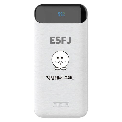Nyukeul MBTI PD 22.5 w 10000 mAh Bojo Pear Teori ESFJ, White , NCPB-10 KPD-15-LGC (뉴클 MBTI PD 22.5w 10000mAh 보조배터리 ESFJ, 화이트, NCPB-10KPD-15-LGC)