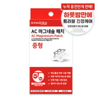 12개입
