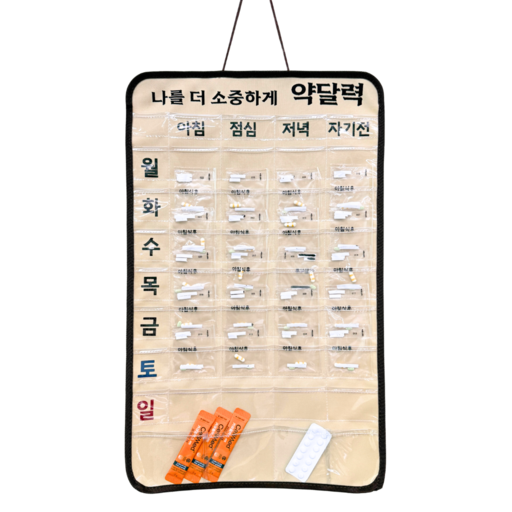Tiseumea Jugan Yak Dalryeok , 1 Pack , Beji (티스메아 주간 약 달력 베지)