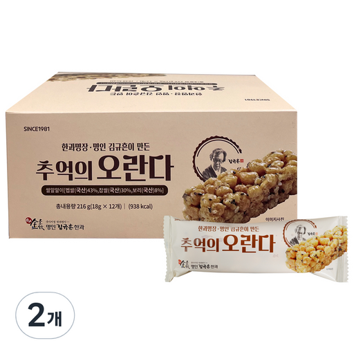 Gimgyuheun Myeong Sheets Mandeun Chueok Oranda 12 p, 216 g, 2 Pack (김규흔 명 만든 추억 오란다)