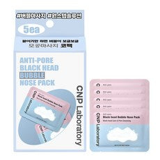 Ssi & Pi Anti Packets Eo Blackhead Beobeul Ko Pack , 5 Pack Pack , 1 Pack (씨앤피 안티 포어 블랙헤드 버블 코팩, 5개입, 1개)
