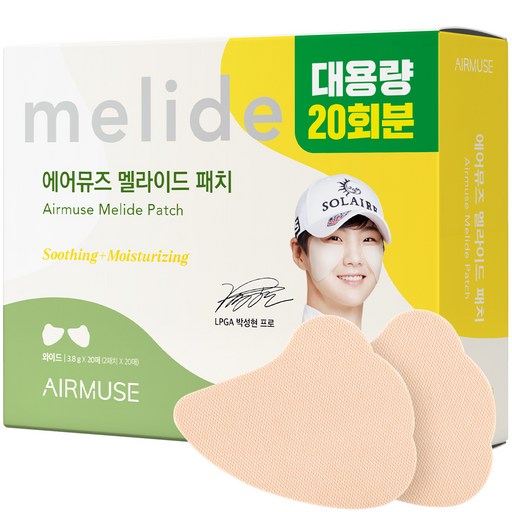 Eomyujeu Melradeu Jaoeseonchadanpaechi Deu Large Size 20 p, 76 g, 1 Pack (어뮤즈 멜라드 자외선차단패치 드)