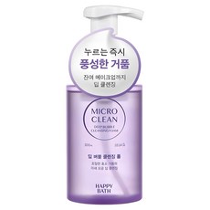 Haepibaseu Makeu Keulrin Deep Beobeul Cleansing Foam , 300 ml, 1 Pack (해피바스 마이크로 클린 딥 버블 클렌징폼, 300ml, 1개)