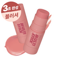 Aimmimi Aim Meolti Stick Beulreosyeo 6.7 g, 005 Beulriseumobeu , 1 Pack (아임미미 아임 멀티 블러셔 블리스모브)