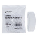 Daden Medimeteu Chiganchitsol L Hyeong SSSS + Hyudaeyong Keseu , 0.4 mm, 50 Pack , 1 Pack (다덴 메디메트 치간칫솔 형 휴대용 케스)