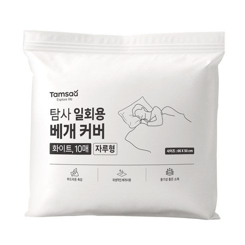 Tamsa Disposable Be Pack Keobeo (탐사 일회용 베개 커버)