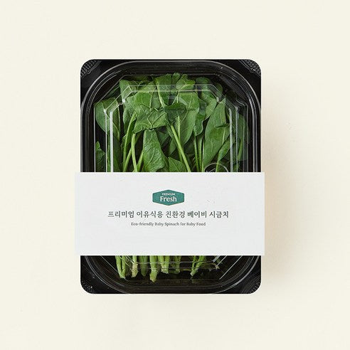 Yusikyong Eco-friendly Baby Sigeumchi , 50 g, 1 Pack (프리미엄 이유식용 친환경 베이비 시금치, 50g, 1개)