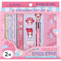 Sanrio It Mungu Set Mameldi , Pink , 2 Pack (산리오 있 문구 마멜디)