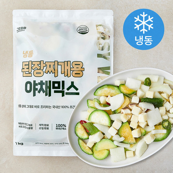 Green Pia Doenjang Jji Pack Yong Yachaemikseu ( Frozen ), 1000 g, 1 Pack (피아 찌 용 야채믹스)