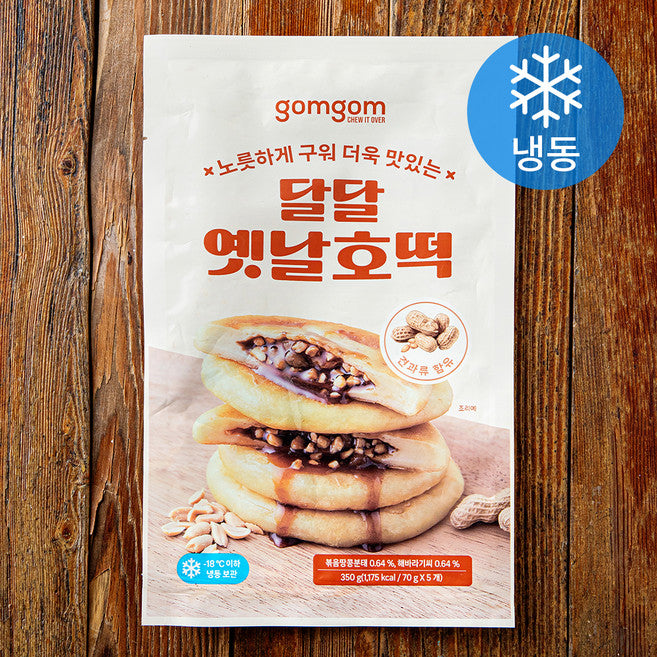GuamPick Daldal Yetnalho Rice Cake ( Frozen ), 350 g, 1 Pack (달달 옛날호)