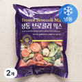 Beu Curl Ri Mikseu ( Frozen ), 1 kg, 2 Pack (브 리 믹스)