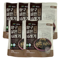 Ppappung Baramchan Siraegi PB-01 S Grade Yanggusiraegi Bameok Bejik ( Peonchibol ), 5 Pack , 300 g (빠뿡 바람찬 시래기 PB-01 S급 양구시래기 바로먹는 베이직 (펀치볼), 5개, 300g)