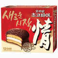 Orion Choco Pie Jeong , 468 g, 2 Pack (정)