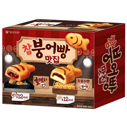 Orion Chewy Chewy Chambungeoppang 12 p + Ho Rice Cake Pumeun Chambungeoppang 12 p Set , 720 g, 1 Set (참붕어빵 호 품은)