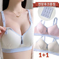 Dakteowonberi Imsanbu 2 way Noodles Suyu Beura 2 p Set (닥터원베리 임산부 수유 브라)