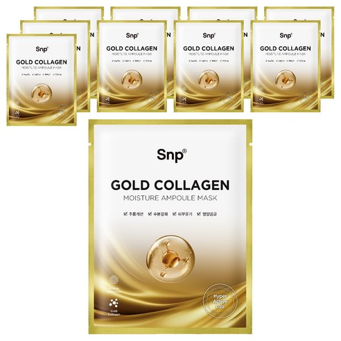Seuenpi Gold Collagen Ampoule Mask , 1 Pack , 10 Pack (에스엔피 골드 콜라겐 앰플 마스크, 1개입, 10개)