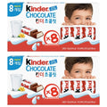 Kindeo Chokolrit T 8, 100 g, 2 Pack (킨더 초콜릿)