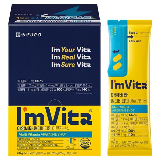 Aimbita Multi Vitamin Areugininsyat 14 Hoebun , 434 g, 1 Pack (아임비타 아르기닌샷 회분)