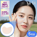 Eopit Tumyeongsseonpaechi Chonano Golpeupaechi Mulnol , 5 Pack , 900 mg (어핏 투명썬패치 초나노 골프패치 물놀)
