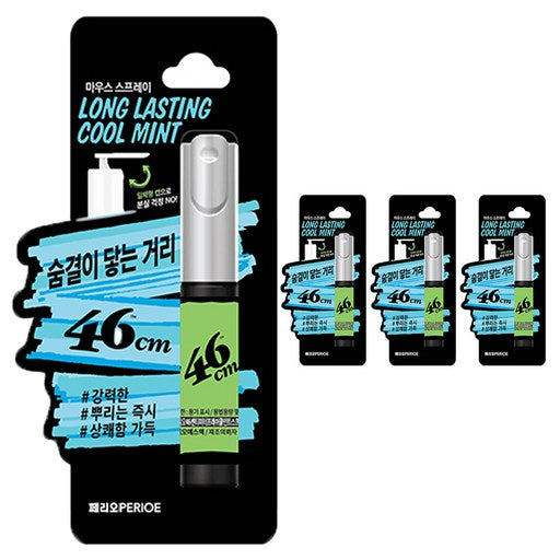 Perio 46 Sentimiteo Rongraeseuting Cool Mint Gugang Seupeure , 6.2 ml, 4 Pack (페리오 센티미터 롱래스팅 구강 스프레)