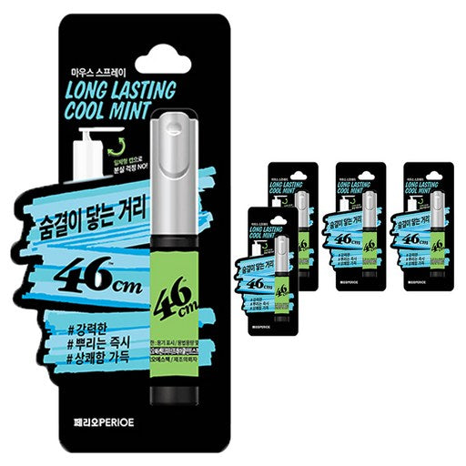 Perio 46 Sentimiteo Rongraeseuting Cool Mint Gugang Seupeure , 6.2 ml, 5 Pack (페리오 센티미터 롱래스팅 구강 스프레)