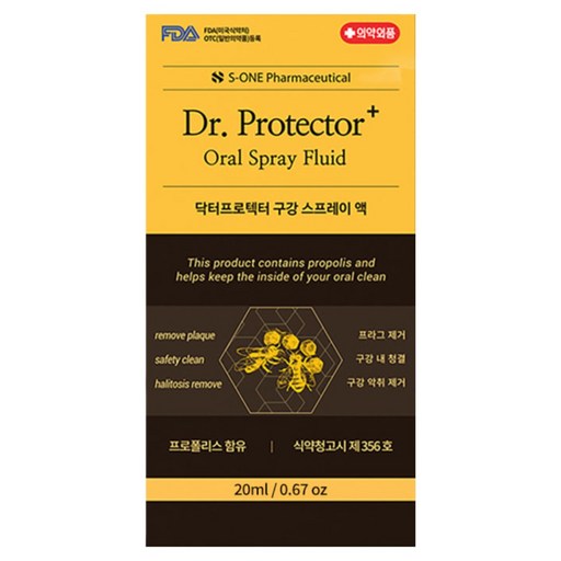 Deo Wideu Dakteopeutekteo Gugang Seupeure Mask Pack Naemsae Guganggeonjojeung Gugangcheonggyeolje , 20 ml, 2 Pack (더 위드 닥터프텍터 구강 스프레 냄새 구강건조증 구강청결제)
