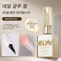 XEIJAYI Tumyeong Tip Jeopchakje Tumyeong Jeopchakje Jel Jeopchakje , 1 Pack , 15 ml, Tumyeong Jel (투명 팁 접착제 젤)