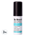 Ribeu Lush Peureswibeureseu Mualkol Gugang Probiotics Seupeure , 3 Pack , 15 ml (리브 프레쉬브레스 무알콜 구강 스프레)