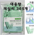 Daalria Chisil Deri Dyueol Jul Deobeul Rain Mint Scent , 1 Pack , 365 Pack , 8 cm (다알리아 치실 데리 듀얼 줄 더블 라인)