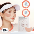 Munrateu UV Swildeu Jaoeseon Chadan Golpeupaechi Mibaek Jureum Pack Seon 5 Hoebun 10 Paechi , 10 Pack , 4.8 g (문라트 쉴드 자외선 차단 골프패치 미백 주름 선 회분 패치)