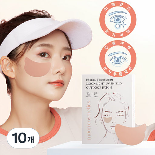Munrateu UV Swildeu Jaoeseon Chadan Golpeupaechi Mibaek Jureum Pack Seon 5 Hoebun 10 Paechi , 10 Pack , 4.8 g (문라트 쉴드 자외선 차단 골프패치 미백 주름 선 회분 패치)