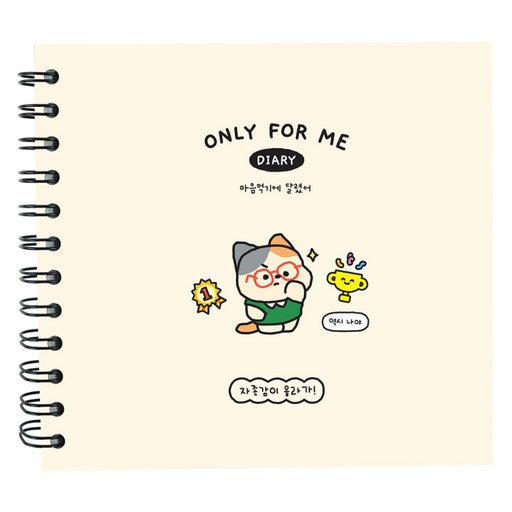 Pink Put Jajon Persimmon Daeori , Abori , 1 Pack (풋 자존 다어리 아보리)
