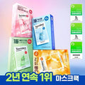 [1 Deung Mask ] Torriden Sheet Mask 10 Sheets 4 Types ( Moisture / Soothing / Beu Lightning / Pore ) ([1등마스크] 토리든 시트 마스크 10매 4종(수분/진정/브라이트닝/모공))