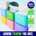 [76 Gwan King No.1] Medihil Deoma Paedeu 100 Sheets 7 Types Skin Gominbyeol Golradamgi ([76관왕 No.1] 메디힐 더마 패드 100매 7종 피부 고민별 골라담기)