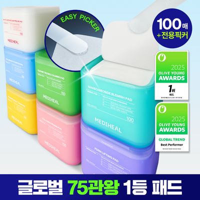 [76 Gwan King No.1] Medihil Deoma Paedeu 100 Sheets 7 Types Skin Gominbyeol Golradamgi ([76관왕 No.1] 메디힐 더마 패드 100매 7종 피부 고민별 골라담기)