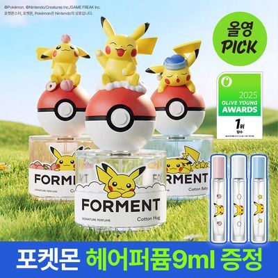 [5 Olyeongpik / Packets Ketmon Edition ] Packets Maenteu Signature Peopyum 50 ml Danpum / Gihoek 3 Types Taek 1 ([5월 올영픽/포켓몬 에디션]포맨트 시그니처 퍼퓸 50ml 단품/기획 3종 택 1)