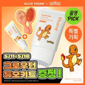 Packets Ketmon Edition / Beu Lush Wonjo Lily Beu Geuuteon Eksojom Beu Lush Ampoule 130 ml Gihoek (+30 ml) ([포켓몬 에디션/브러쉬원조]릴리이브 그로우턴 엑소좀 브러쉬 앰플 130ml 기획(+30ml))