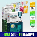 [15 Yeonsok 1 Wi ] Medihil Sensyeol Mask Pack 10 Sheets /10+1 Sheets Gihoek 7 Types Golradamgi ([15년 연속 1위] 메디힐 에센셜 마스크팩 10매/10+1매 기획 7종 골라담기)