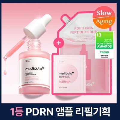 [1 Deung Brightening Ampoule ] Medicube PDRN Pink Ampoule 30 ml Gihoek ( Bonpum + Ripil 50 ML+ Gelpaedeu 2 Sheets Pack * 2 Pack ) ([1등미백앰플] 메디큐브 PDRN 핑크 앰플 30ml 기획 (본품+리필 50ML+겔패드 2매입*2개))