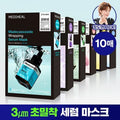Sheets Yeon PICK/ Chomilchak Serum Pack Medihil Raepping Serum Mask 10 Sheets 6 Types ([장도연 PICK/초밀착 세럼팩] 메디힐 랩핑 세럼 마스크 10매 6종)