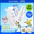 [5 Olyeongpik / Packets Ketmon Edition ] Dyuteuri Haamino Ol Cleansing Milkeu 200 ml Gihoek (+ Ripil 200 ml+50 ml+ Set Anbaendeu ) ([5월 올영픽/포켓몬에디션] 듀이트리 하이아미노 올 클렌징 밀크 200ml 기획 (+리필200ml+50ml+세안밴드))